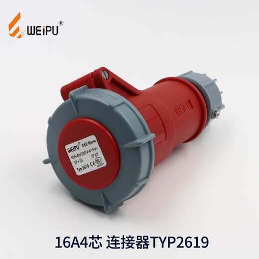 Plug industriel imperméable Weipu 16A3 Core 4 fil 5 Core Open Mount Cached Socket Direct Seat Aviation Connexion 16A3 PLIGNE CORE 16A5 CORE HIGH BOX Open-MOUNT SOCKET TYP6624
