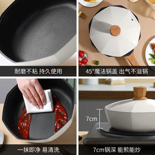 Cartermark octagonal non-stick pot set kitchen utensils complete combination household wok pan frying pan soup pot milk pot three-piece set octagonal titanium wok + octagonal frying pan