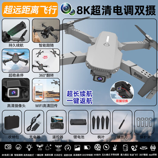 Automatic return drone aerial photography HD student version remote control aircraft folding barrier children's toy Children's Day gift