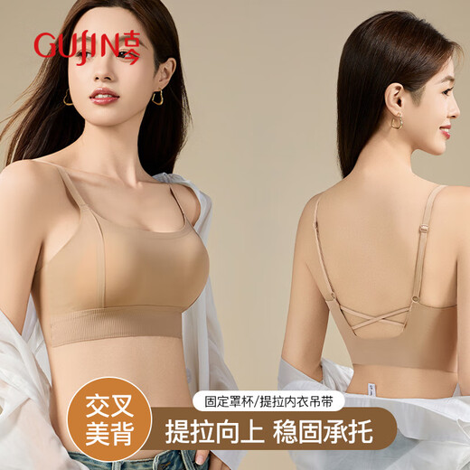 古今（GUJIN）交叉美背无痕内衣女小胸显大聚拢文胸透气冰丝固定杯抹胸薄款夏 M