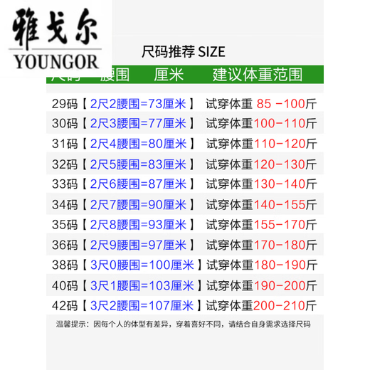 CEO Yageolsi trousers men's summer thin style men's ice silk pants straight-leg pants middle-aged and elderly casual pants men's dad light gray 9903 [summer] thin style 29 = 2 feet 2 waist circumference = 73 cm
