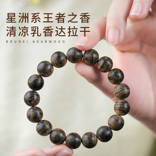 Dalong Authentic Dala Sèche Bracelet Bracelet Berning d'eau Natural Black Huile Old Material Collection de matériaux Orphelins Arts Bouddhiste Bracelet Bracelet Men GDH12022