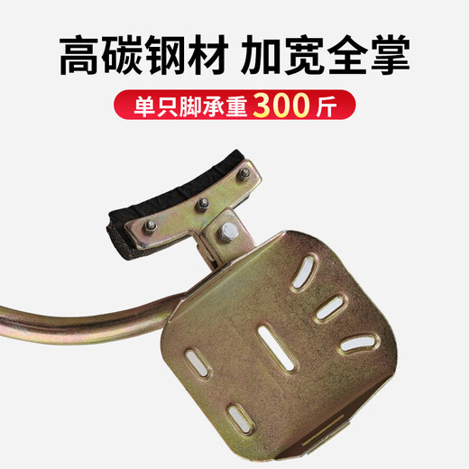 Anke foot buckle climbing pole foot buckle electric cement telegraph pole foot buckle thickened type national standard electrician foot buckle pole climber 400 type 12-15 meters pole