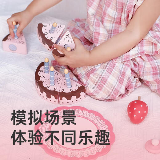 菲加尼儿童过家家迷你小厨房玩具男女孩蛋糕+雪糕