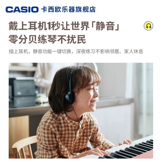 Casio (CASIO) electric piano EP-S130 entry-level examination training 88-key heavy hammer keyboard portable children and adults home teaching EP-S130+U stand+three pedals red EP-S130