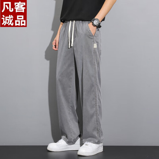 Vancl Eslite Tennis Jeans Summer Hummer Fashion Marca de moda de moda Straight Loose Silk Pierras anchas de verano de verano Casual Long pantalones 1048 Gray M Recomendado 90-115Jin [Jin equivale a 0.5 kg]