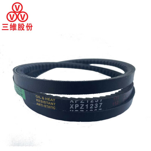 
Three-dimensional triangle belt XPZ type 850-1087 toothed narrow V belt oil-fouling waterproof rubber transmission belt XPZ-1047