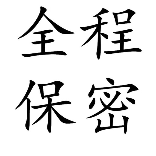 霏慕情趣内衣网眼透肤豹纹丝袜性感露背镂空连体制服成人情趣用品 [尾货处理非霏慕]菲趣9928 均码
