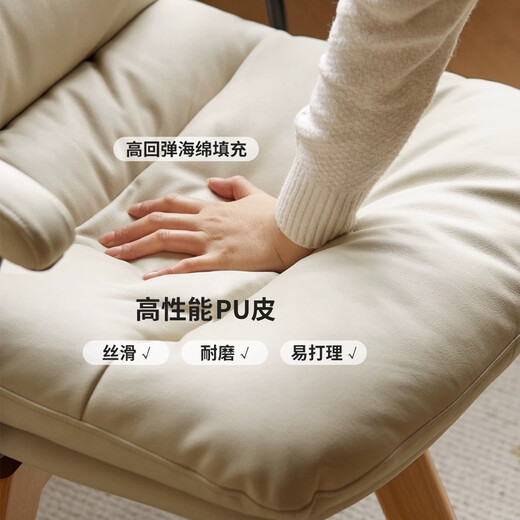 Menile household solid wood swivel desk chair, comfortable sedentary computer chair, office makeup chair, bedroom back chair, study chair, simple white + fixed version - log color legs, anti-fouling PU leather, solid wood feet, fixed armrests