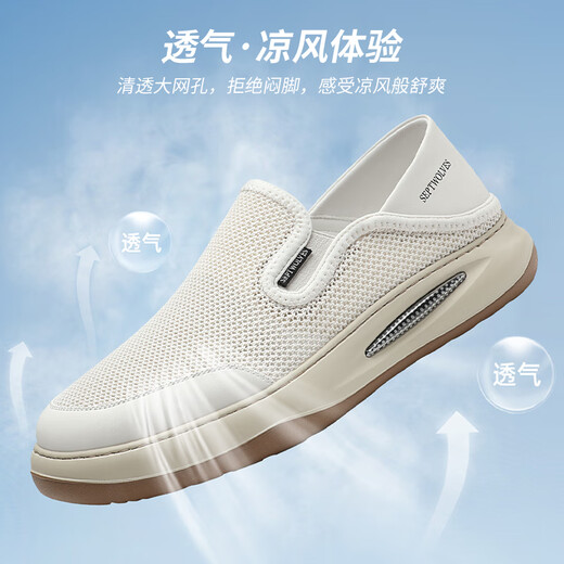七匹狼男鞋夏季网面健步鞋男士透气一脚蹬休闲鞋百搭薄款运动鞋子男 白色9901 38
