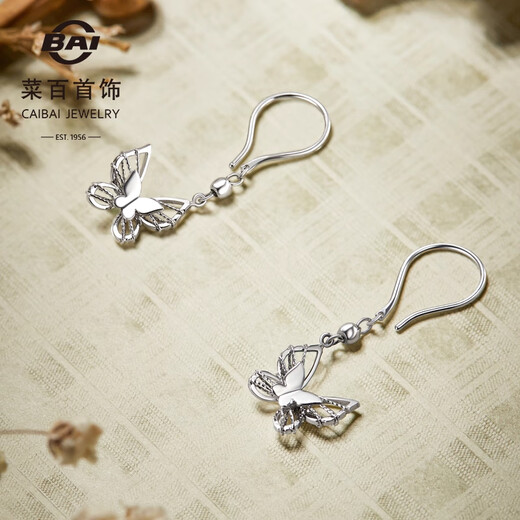 Caibai Jewelry Platinum Earrings Pt950 Fashionable and Beautiful Filigree Butterfly Earrings Price Approximately 3.00g