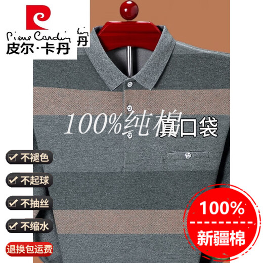 皮尔卡丹中老年纯棉长袖T恤男春秋翻领爸爸装真口袋宽松打底衫上衣100 9902兰色长袖 2XL 180-【160-175斤】