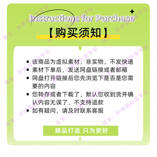 牛津 AQA IGCSE全科目数学/物理/化学/生物/地理/经济历年真题复习笔记/教材/分章节练习课件PPT电子资料 历年真题P1 化学[9202]