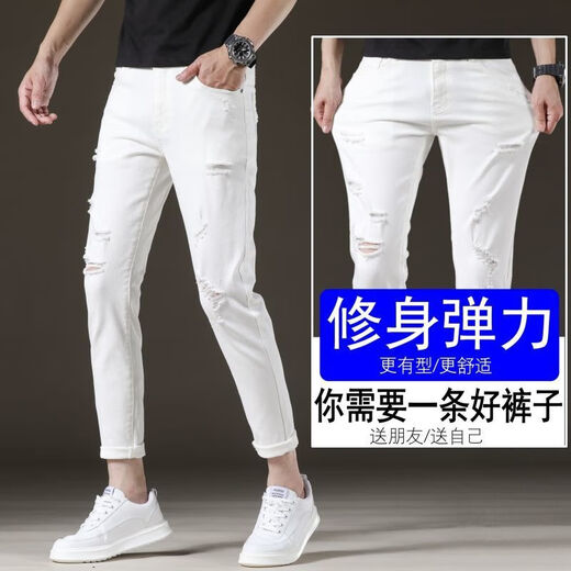 Heyu zerrissen neun Punkte Hosen Männer Kurzweite weiße Jeans Männer trendige elastische schlanke Füße 9 Punkte 2025 Schwarz und Grau 1048 Neun-Punkte-Hosen Qn [hohe Elastizität 27 Größe = Taillenumfang 2 Fuß