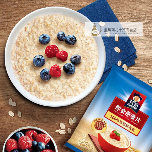 桂格即食燕麦片1000g/1478g 无蔗糖膳食纤维即食纯燕麦片早餐代餐饱腹 燕麦片1478g+燕麦片1000g