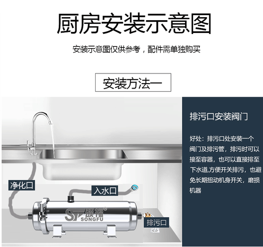 Songfu Edelstahl Klemme handgewaschbarer Ultrafiltration Membran Wasserreiniger Küche Wasserreiniger Haushalt Direkter Trinkwasserreiniger 9900L Ein-Maschinen-Einheit-Zubehör 6-Punkte