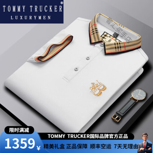 TOMMY TRUCKER国际轻奢男装夏季新款纯色刺绣现货短袖时尚商务休闲男士polo衫 国际轻奢897黑色 M 48/170 适合100-125斤