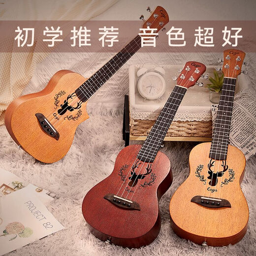Ibanezcega尤克里里初学者23寸男女入门级官方乌克丽丽儿童小吉他 23英寸透明色+Eva包 23英寸