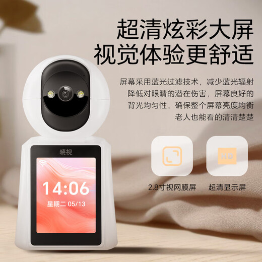 Xiaoshi Smart Camera Home Home Definition Двусторонняя версия видеозвонков Версия Внутренняя камера Мониторинг 360-градусного No Dead Anger с панорамным видом Night Vision с экраном мобильного телефона удаленный голосовой разговор