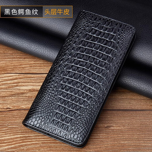 粤深华为Nova14ultra手机壳真皮翻盖nova14/14pro全包防摔头层牛皮商务轻奢保护套高端创意潮牌男女款 【棕色鳄鱼纹】头层牛皮 轻奢翻盖 华为Nova14ultra