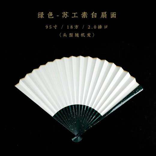 喆炜漆鎏金高精工折扇文玩扇子95寸手工扇骨洒金扇面宣纸复古SN3886 红色-苏工黑洒金扇面头型随机发