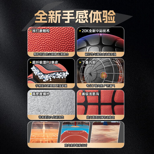 Li Ning 887 basketball B8500 outdoor magic ball dustproof wear-resistant anti-slip adult student No. 7 professional game gift basketball