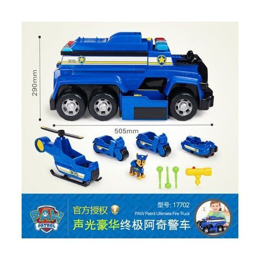 
Wangwang team made great contributions PAWPatrol Ultimate Engineering Big Truck Set Sound and Light Dog Patrol Toys 16759 Ultimate Police Car Sound and Light Archie 249