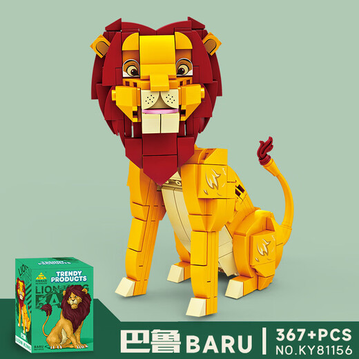 Kaizhi 855 Blocons de construction compatibles Ornements de modèle animal Assemblage des enfants DI Toy Gift Kaizhi 6627 Lars Sharp Blade 385 pièces [