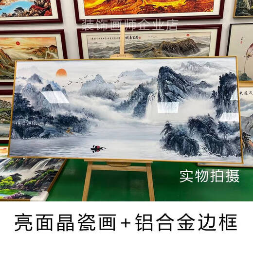 咏幻中式客厅山水挂画办公室字画背景墙装饰靠山图壁画流水生财风景画 背有靠山CT-3887 带框长140高60厘米-顺丰送货哑