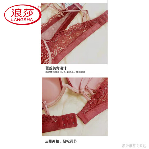 LangSha (LangSha) light luxury high-end underwear for women with lace W cup crossed beautiful back bra small breasts gathered upper support anti-sagging bra brick red (set) 75C 34 (book cup)