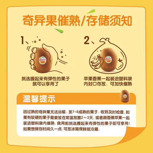 Zespri New Zealand Sunshine Golden Kiwi Fruit 10 Gift Box Giant Fruit Single Fruit Approximately 144-175g Fruit Kiwi