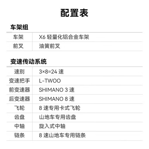 Xidesheng (XDS) [WU LEI Recommandé] Mountain Bike Hacker 700 Rack en aluminium 24 Speed ​​2025 Disc Disc Brake Sports Bike Silver / Gray 17
