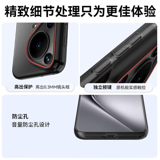RAID-Wind-Applicable Huawei Pura70ultra Mobiltelefon Hülle Huawei Pura70ultra Schutzhülle Magnetische weiche Sand Haut transparent und leicht und einfach kontrastierende Hartschale Weiche Nebel weiß