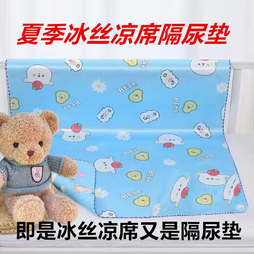 Empereur européen ours séparateur d'urine Baby Baby Summer Ice Silk Mat cool Double-côté imperméable à la machine lavable pour enfants Lombe de fuite de bébé Small Dot Double face Crystal Fleece Match Blue Random 30 * 40cm Small Pad [un pack]