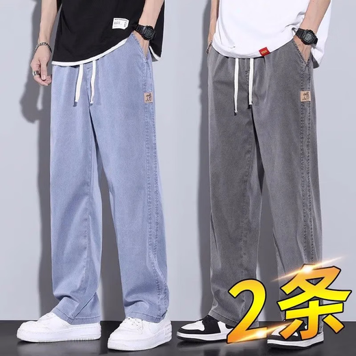 七匹狼夏季薄款天丝牛仔裤宽松直筒轻薄冰丝弹力时尚潮流美式拖地阔腿裤 1048黑色(一件) M (90-115斤)