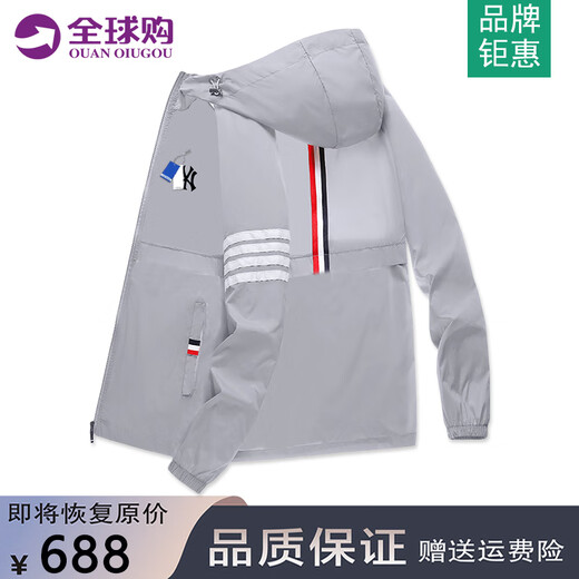 YKINCASL American trendy brand hooded sun protection clothing for men and women, summer lightweight and breathable fishing clothing, casual luxury skin clothing, white (NE01) XL (recommended weight 130-150Jin Jin equals 0.5 kg)