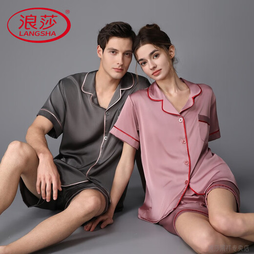 Langsha Leichte Luxus luxuriöser High-End-Seiden-Sommer-Eis Seidenpaar Kurzarm Shorts Sommer Dünne Stil Männer können Hauskleidung tragen 3899 Männer Aprikosen Farbe xl