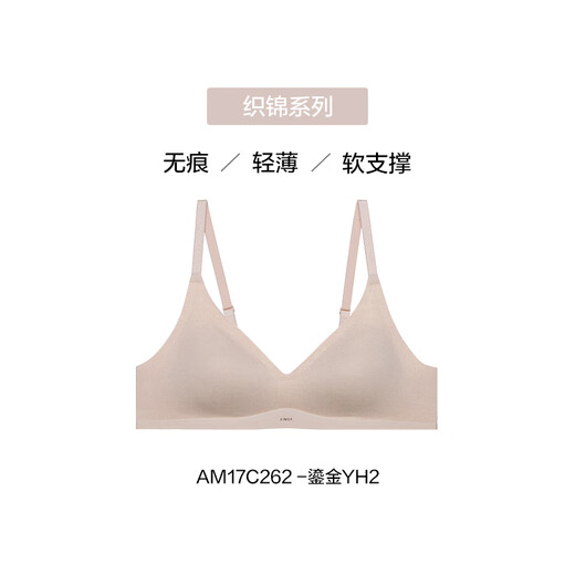 
Aimei [25 new product] Brocade 3/4 thin cup without steel ring W-shaped soft support comfortable naked feeling invisible breast bra for women, gilded YH2 M 165