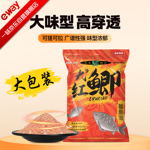 Yiyihua's big red crucian carp large bag bait fish bait large flavor type high penetration strong fish fishing big red crucian carp 460g