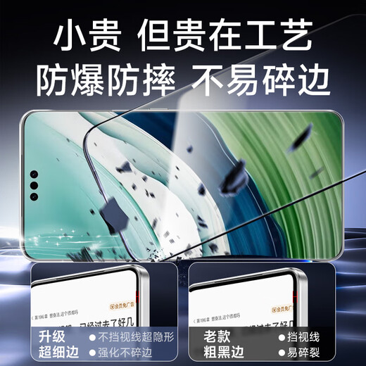 KOOLIFE upgraded anti-shattering edge suitable for Huawei Mate60 tempered film huawei mate60 mobile phone film protective film full screen glass covering anti-scratch high-definition anti-fingerprint