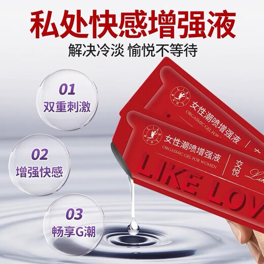 Sexy black silk stockings on the bed, sexy disposable hottie wearing a butt-covering skirt, perverted thong inserted into the anus, open outdoors, second generation rising tide, men's underwear, sexy private love