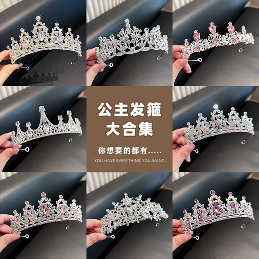 Queen Crown Headwear High-end Princess Children's Light Luxury Crystal Crown Birthday Gift Girls Dance Large Rhinestone Feather Crown Same Style for Little Princesses