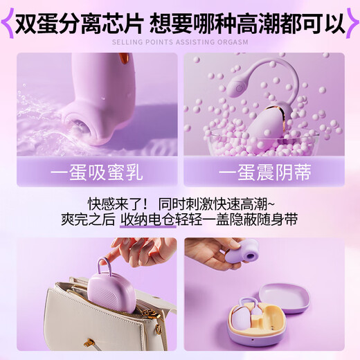 姬欲跳蛋情趣用品小玩具震动棒工具远程遥控女性生理解压自慰盒装收纳