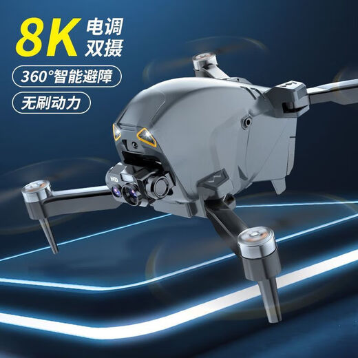[Drohne der Drohne der Hindernisvermeidung] Luftfotografie Hochdefinition 8k Fernbedienung Flugzeug Hubschrauber Flugzeuglager Optische Fluss 8K Elektrische Dual-Objektiv 360-Grad-Hindernisse Return 1 Batterie + Qualitätsspeicher + Originalzubehör