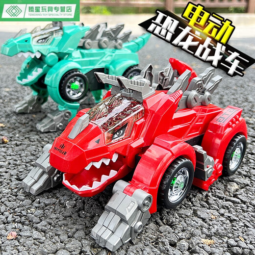 Shantoulin Village Elektrischer Dinosaurier Chariot transformierte Roboterkinder, Jungen und Mädchen 1-2-3 Jahre 6 frühe Bildung Baby Autospielzeug transformierte Dinosaurier Chariot Red Version