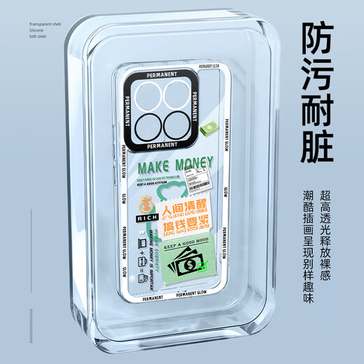 XP suitable for Xiaomi 14 mobile phone case lens all-inclusive xiaomi14 transparent soft shell protective cover heat dissipation silicone cartoon boys and girls style anti-fall high-end sense - blue frame does not lose your temper