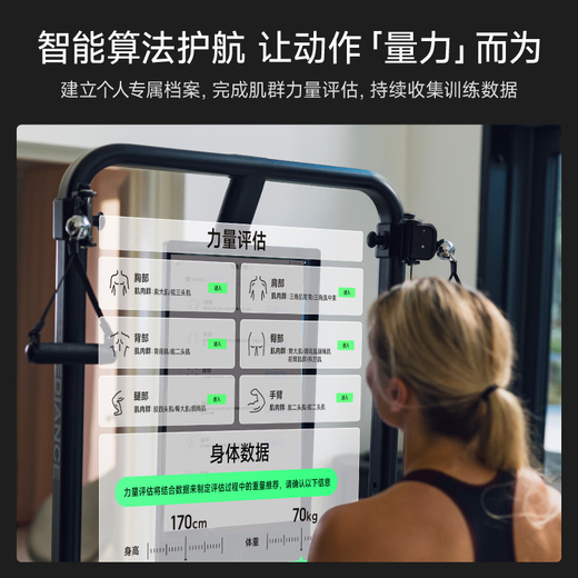 Speediance home fitness equipment multi-functional all-in-one machine gantry Smith intelligent comprehensive trainer strength fitness station GM2 professional version (including folding stool)