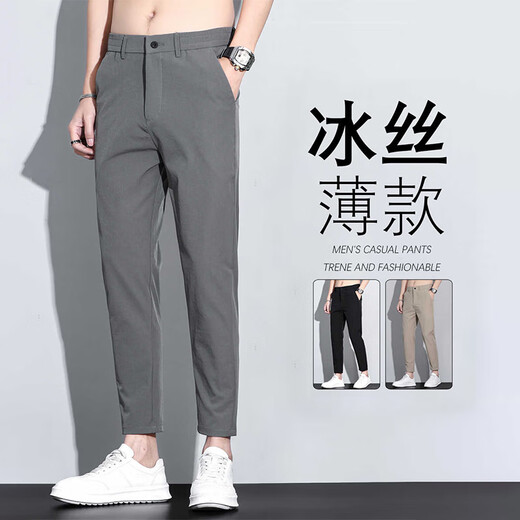 
Charlotte Men's Summer Cropped Pants Slim Ice Silk Thin Small-Feed Pants Men's 2025 Summer New Straight-Line Casual Pants 9905 Black 29