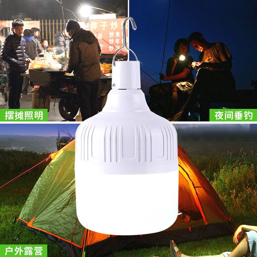 JINGGONG Rechargeable Emergency Lighting LED Bulb Wiring-Free Ultra-Long Life Mobile Outdoor Night Market Power Outage Camping Light 200W White Light