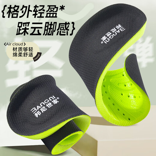 3AnGnI3 pair of sports shoes insoles for men sweat-absorbing and breathable, antibacterial and anti-odorless soft bullets stand for a long time without being tired, foot shock-absorbing, summer, long-term stand without being tired, mugwort anti-odor [3 pairs] 41-42 sizes